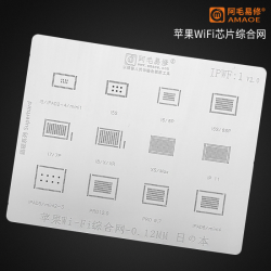 STENCIL AMAOE IPHONE IPAD WIFI V2.0