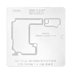 STENCIL AMAOE S21 ULTRA SM-G998U INTERPOSTER