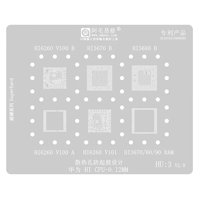 AMAOE STENCIL HU03 VER2.0