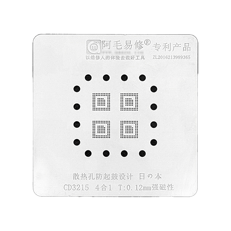 AMAOE STENCIL CD3215 4 EN 1