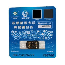 HEICARD RS ULTRASNOW