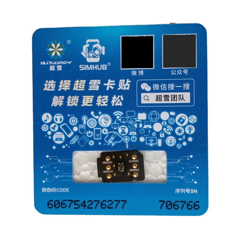 HEICARD RS ULTRASNOW