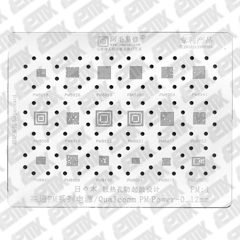 STENCIL AMAOE QUALCOMM PM01